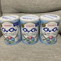 WAKODO ぐんぐん 粉ミルク 830g 8缶 - メルカリ