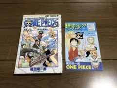 初版　ONE PIECE ワンピース　5巻　コミックニュース付き