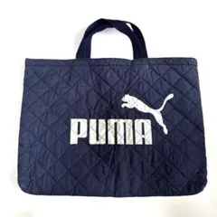 PUMA レッスンバック　スクールバック　キルティングバック￼　ネイビー