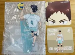 ハイキュー 岩泉一