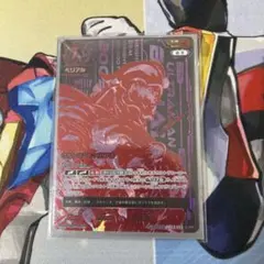 と*ん様 ウルトラマンカードゲーム ウルトラマンブル UR1枚 - メルカリ