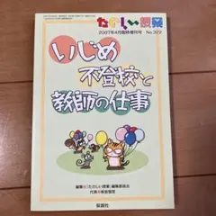 Item thumbnail for item 416b840e-7fc3-4e4f-8a4c-3c4cb24a74a6