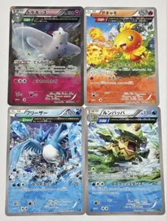 ポケモンカードゲームXY6 エメラルドブレイク トゲキッス 他 まとめ