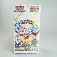 未開封 テラスタルフェスex シュリンク付き