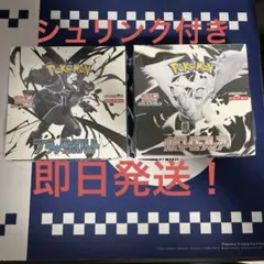 2026年最新】ブラックボルトの人気アイテム - メルカリ