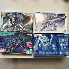ガンプラ HG・RG まとめ売り4種セット