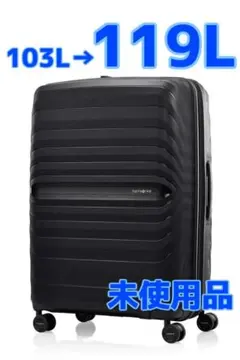 キャリーケース l