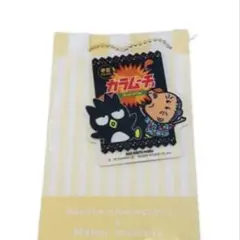 バッドばつ丸 カラムーチョ アクリルキーホルダー サンリオ　ファミマのサムネイル