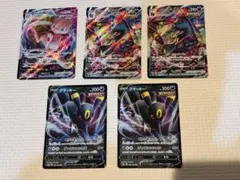 ブラッキーvmax ミュウvmax