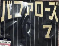 オリックス 西川龍馬 1000安打 1000試合 記念ユニフォーム