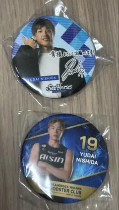 シーホース三河 西田優大 缶バッジ 2点セット 匿名配送　新品未開封ファンクラブ