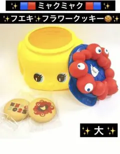 【*】様 大阪•関西万博　非売品まとめ ステッカー H | 2025大阪・関西万博公式ライセンス商品 | ケイ