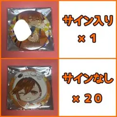しゃけみー 缶バッジ 35個セット 2026年最新】しゃけみー 缶バッジの人気アイテム - メルカリ
