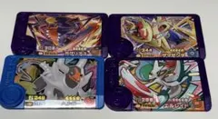 ポケモン　フレンダ　ベストタッグ第3弾　メガシンカ　ガブリアス　セット