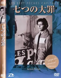 2025年最新】ジェラール・フィリップの人気アイテム - メルカリ