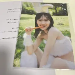 山下美月 タレント写真集
