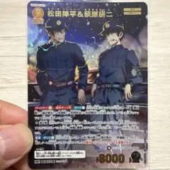 TCG コナンカード 名探偵コナン 追憶の盟友 松田陣平 萩原研二 MRP
