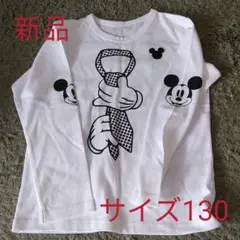 未使用　ミッキーマウス　ロンT 白　長袖　男女兼用　ディズニー　130