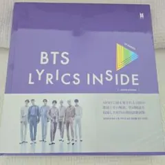 2025年最新】lyrics insideの人気アイテム - メルカリ