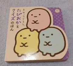 Item thumbnail for item c943614e-1f63-40c5-9ebc-f4784ee26da7