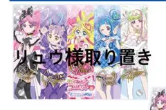 取り置きの為、購入不可