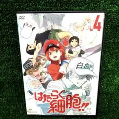 【新品ケース収納】　はたらく細胞 DVD １9巻セット　レンタル使用済み 新品ケース収納】 はたらく細胞 DVD 19巻セット レンタル使用