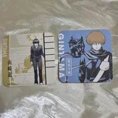 銀魂展 コースター 山崎退 服部全蔵 2枚セット