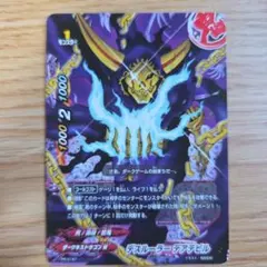 デュエルマスターズ デッド＆ビート 未開封 パック - メルカリ