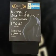 スポーツスパッツ