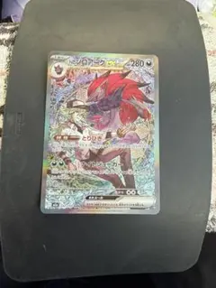 ぎ*ん様 Nのゾロアークsar MEGAドリームex ポケモンカード