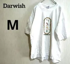 Item thumbnail for item 0a1ee278-cf9f-4d02-8fc4-2ae195d17e90