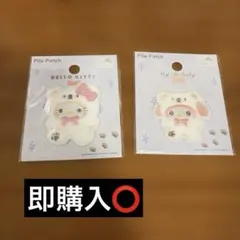 パイルワッペン キティ・マイメロ