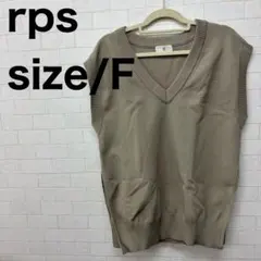 rps Vネック ニットベスト Fサイズのサムネイル