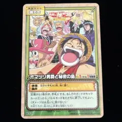 キズナブースト 討伐証明書 テゾーロ ルフィ 懸賞金バトル プロモ