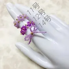 #096 ビーズリング　（3個セット）　指輪　メンカラ　ハンドメイド