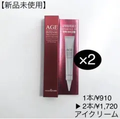 かおこん様 リクエスト 3点 まとめ商品