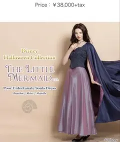 2025年最新】ヴァネッサ コスプレの人気アイテム - メルカリ