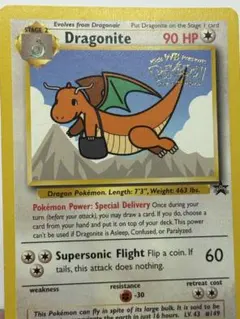 2025年最新】ポケモンカード 英語 カイリューの人気アイテム