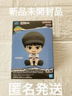 ENHYPEN フィギュア ソヌ　新品未開封品