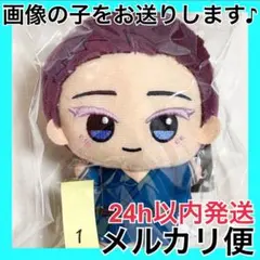 ① 狛治 鬼滅の刃 ちびぐるみvol.7