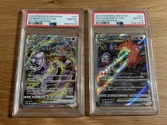 PSA10 ミライドン コライドン ポケモンカード プロモ 鑑定品 - メルカリ