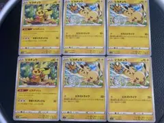 ポケモンカード ピカチュウ ピカストライク s12 5枚セット - メルカリ