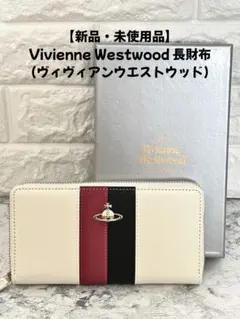 2026年最新】ヴィヴィアンウエストウッド 財布 ホワイトの人気アイテム