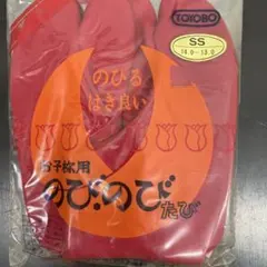 hiromi様 リクエスト 2点 まとめ商品