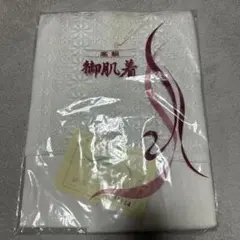 Item thumbnail for item 16d594bf-5c93-4ab5-a550-44258459e2ad