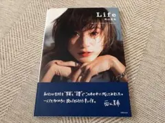 【値下げ】Life 西山茉希 母として、モデルとして、女性として 本♡