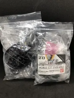 モビルスーツアンサンブル20 クロスボーンガンダムX2 専用MS武器セット
