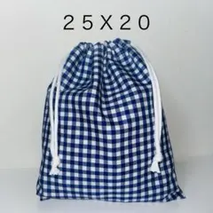 巾着袋　青と白のギンガムチェップ　コップ袋給食袋　ハンドメイド　シンプル　高学年