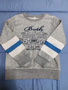 120cm 裏起毛トレーナー