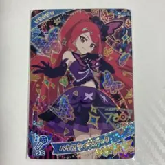 ゆ様 リクエスト 2点 まとめ商品